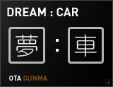 DREAM:CAR